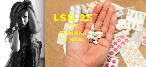 марки lsd Белоозёрский